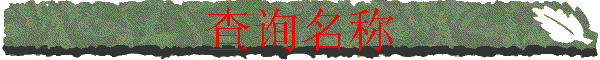 ѯ
