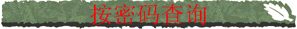 ѯ