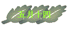 ʮ