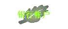 ʻ