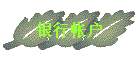 ʻ