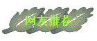 Ƽ