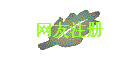 ע