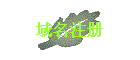ע