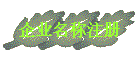 ҵע
