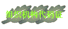 ֤֯