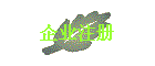 ҵע