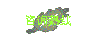 ѯ