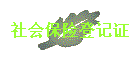 ᱣյǼ֤