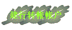 תʻ