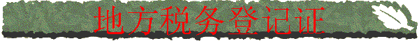 ط˰Ǽ֤