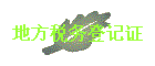 ط˰Ǽ֤