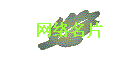 Ƭ