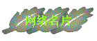 Ƭ