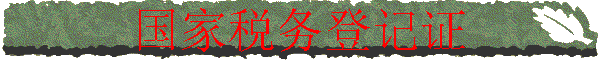 ˰Ǽ֤
