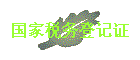 ˰Ǽ֤