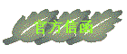 ٷź
