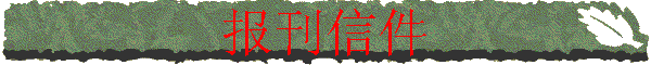 ż
