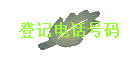 Ǽǵ绰
