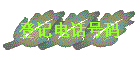 Ǽǵ绰