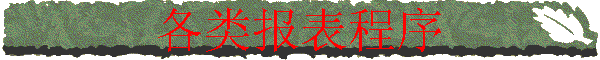 ౨