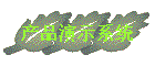 Ʒʾϵͳ