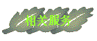 ط
