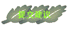 ύ