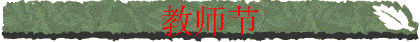 ʦ