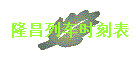 ¡гʱ̱