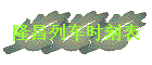 ¡гʱ̱