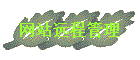 վԶ̹